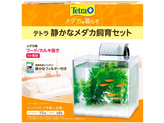 スペクトラムブランズジャパン テトラ 静かなメダカ飼育セットSF-17KF