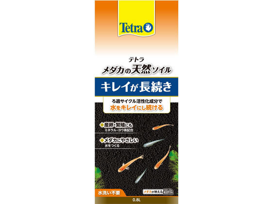 スペクトラムブランズジャパン テトラ メダカの天然ソイル 0.8L