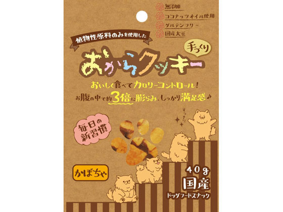 ペッツルート おからクッキー かぼちゃ 40g 683740 ペッツルート おからクッキー かぼちゃ 40g 683740