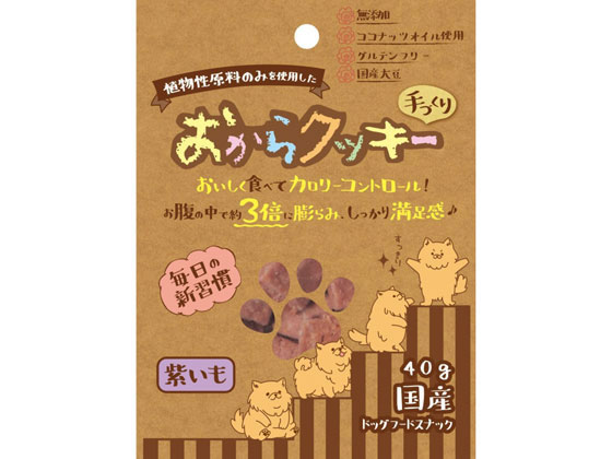 ペッツルート おからクッキー 紫いも 40g 683757 ペッツルート おからクッキー 紫いも 40g 683757