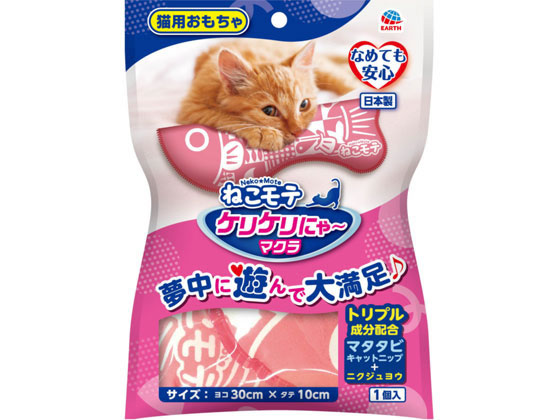 アース・ペット ねこモテケリケリにゃー マクラ アース・ペット ねこモテケリケリにゃー マクラ