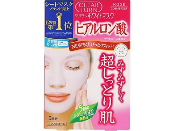 コーセーコスメポート クリアターン ホワイトマスク HA5回分