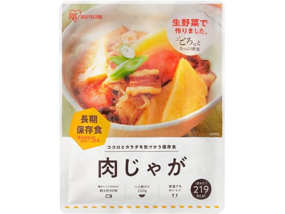 アイリスオーヤマ 災対食パウチ 肉じゃが 220g-ニクジャガ