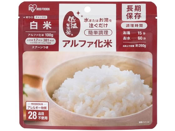 アイリスオーヤマ α化米 白米 100g 100g-ハクマイ アイリスオーヤマ α化米 白米 100g 100g-ハクマイ