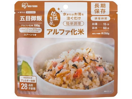 アイリスオーヤマ α化米 五目ご飯 100g 100g-ゴモク アイリスオーヤマ α化米 五目ご飯 100g 100g-ゴモク