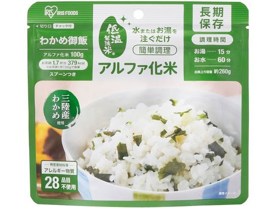 アイリスオーヤマ α化米 わかめご飯 100g 100g-ワカメ アイリスオーヤマ α化米 わかめご飯 100g 100g-ワカメ