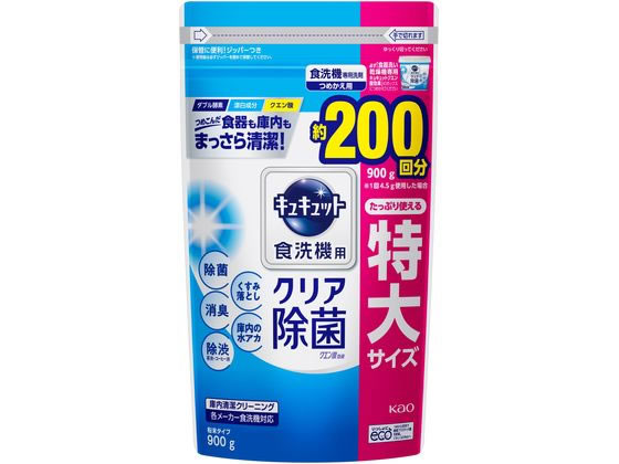 KAO 食洗機用キュキュット クエン酸効果 粉末 詰替 900g KAO 食洗機用キュキュット クエン酸効果 粉末 詰替 900g