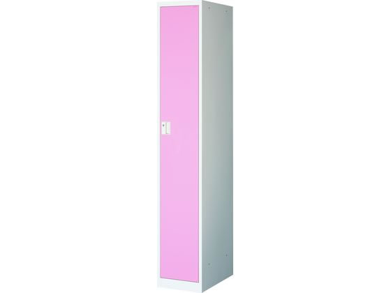 ミニロッカー1人用H1760タイプ ピンク RFMLKH-P