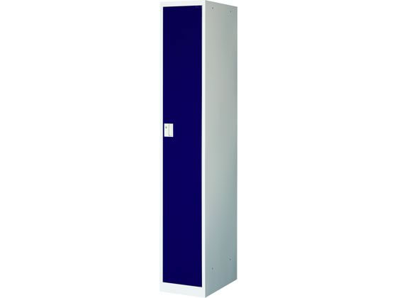 ミニロッカー1人用H1760タイプ ブルー RFMLKH-B