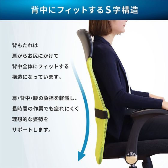 Netforce S-shape メッシュチェア ミドル 可動肘 グリーン SSP