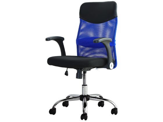 Netforce S-shape メッシュチェア ミドル 可動肘 ブルー SSP-MU Netforce S-shape メッシュチェア ミドル 可動肘 ブルー SSP-MU