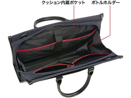 サンワサプライ ビジネス・就活PCバッグ(ネイビー) BAG-C41NVが5,643円