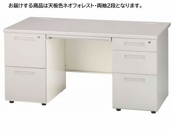 イノウエ 両袖机 2段2段 W1400 フォレスト×ホワイト GSD-W147