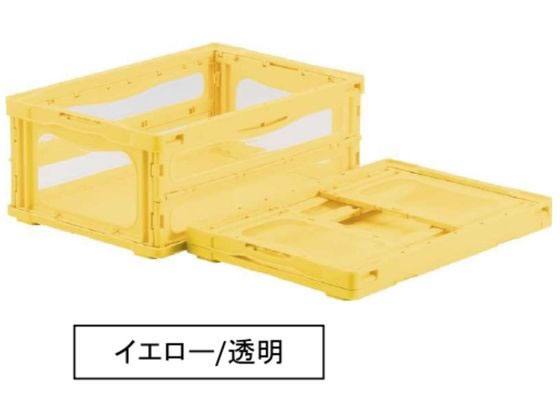 三甲 折りたたみコンテナ マドコンライト O-30B イエロー 5個 559140