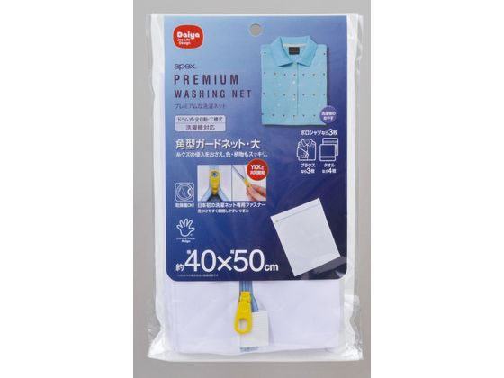 ダイヤ Apex角型ガードネット大 約40×50cm 1個入