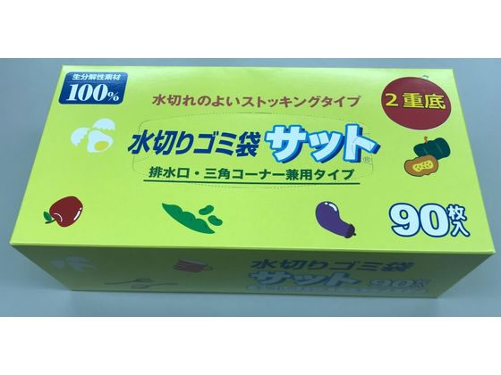ゼンミ 生分解性水切りゴミ袋バイオサット90枚入