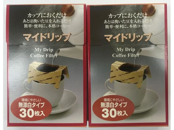ゼンミ マイドリップ 無漂白タイプ(箱入)30枚入 2個セット ゼンミ マイドリップ 無漂白タイプ(箱入)30枚入 2個セット