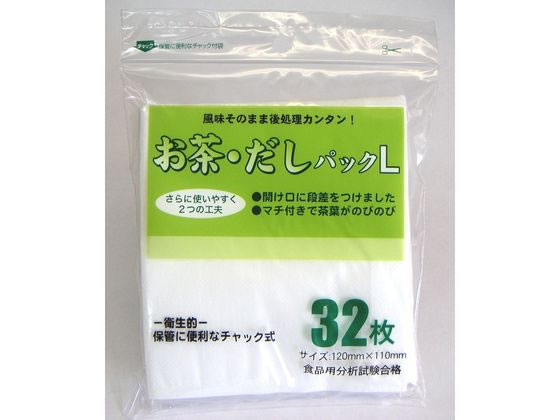 ゼンミ だしパック 32枚入 ゼンミ だしパック 32枚入