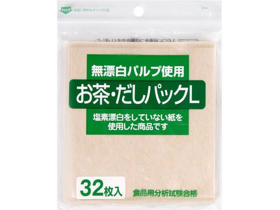 ゼンミ 無漂白お茶・だしパックL 32枚入 ゼンミ 無漂白お茶・だしパックL 32枚入