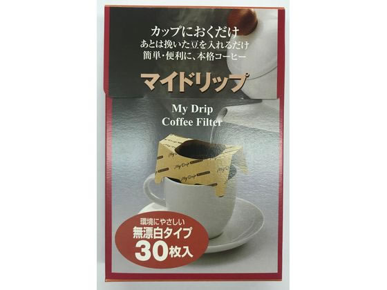 ゼンミ マイドリップ 無漂白タイプ(箱入) 30枚入