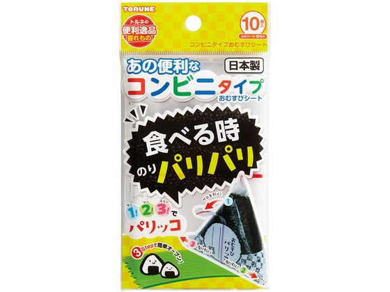 トルネ おむすびシート コンビニタイプ 10枚入 P-2375