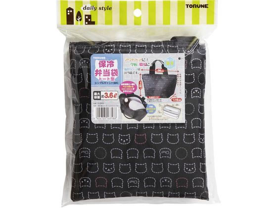 トルネ 保冷弁当袋トート型シンプルキャットブラック1個入 P-3305