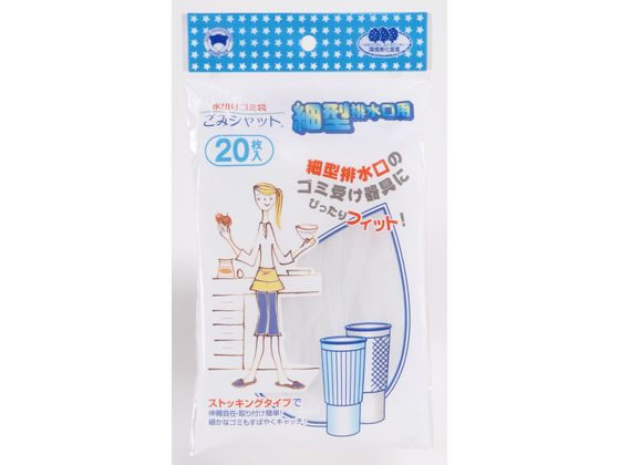 ボンスター販売 ごみシャット細型排水口用ストッキングタイプ 20枚入