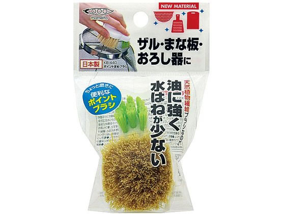 まめいた ポイントまめブラシ 1個入 KB-440