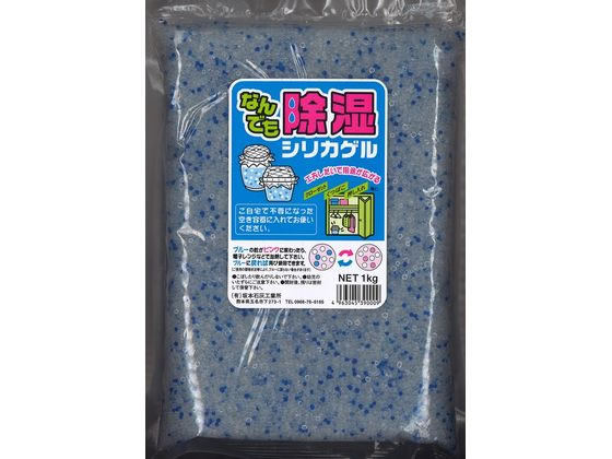 坂本石灰工業所 なんでも除湿シリカゲル 1Kg 1個入