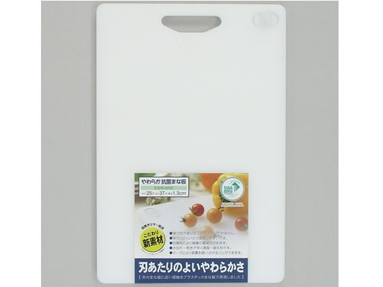 三洋化成 やわらか抗菌まな板 Mナチュラル1枚入 KSN-MW