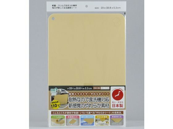 三洋化成 耐熱エラストマーやわらかシート ベージュ1枚入 ESH-BG