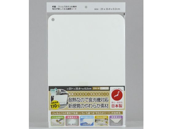 三洋化成 耐熱エラストマーやわらかシート ホワイト1枚入 ESH-W