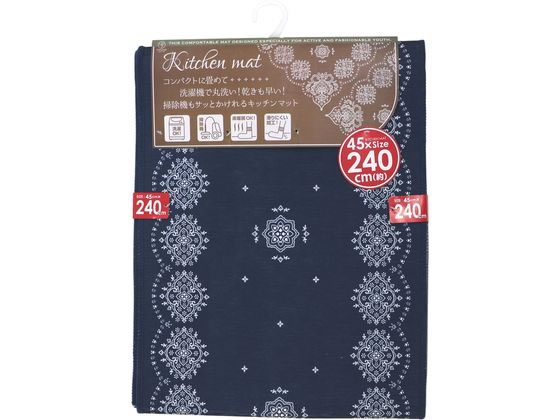 ヨコズナクリエーション バンダナキッチンマット 240 1枚入