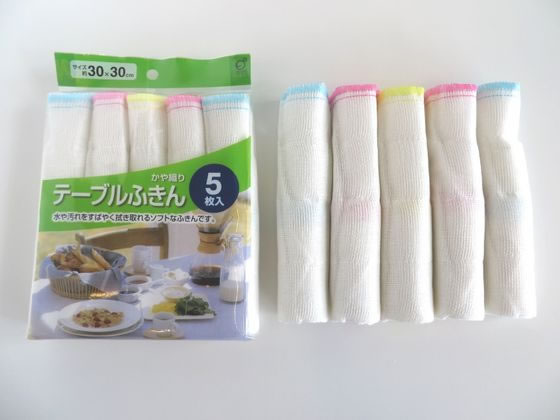 オカザキ かや織りテーブルふきん 5枚入