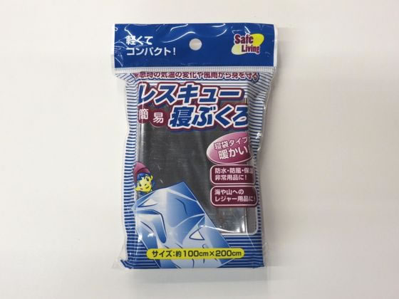 オカザキ レスキュー簡易寝ぶくろ 1枚入