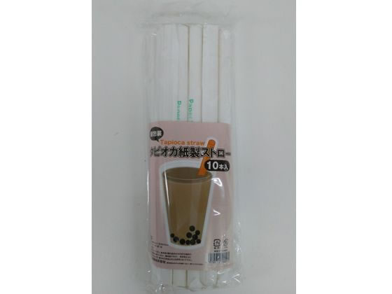 江戸川物産 紙製タピオカストロー 10本入