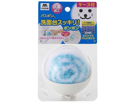 山崎産業 バスボンくん洗面台スッキリスポンジ抗菌ケース付 ブルー