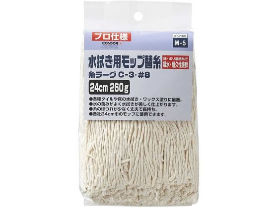 山崎産業 コンドル糸ラーグC-3 #8 260g 1個入