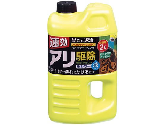 小久保工業所 アリ駆除シャワー お得用 2L 1個入 K-2600