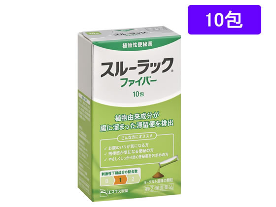 エスエス製薬 スルーラック ファイバー 10包【指定第2類医薬品】