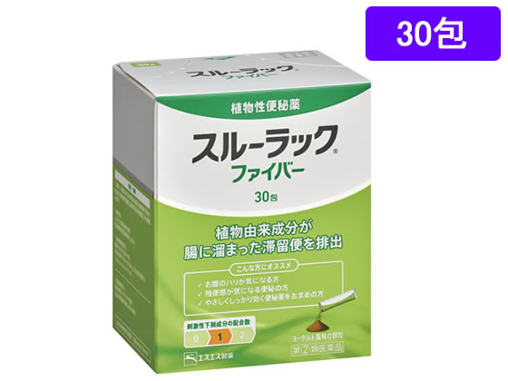 エスエス製薬 スルーラック ファイバー 30包【指定第2類医薬品】
