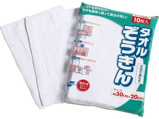 テラモト タオルぞうきんII(10枚入) CE4850100