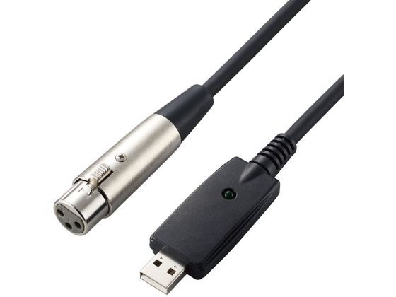 エレコム マイクケーブル USB-XLR 3m DH-XLRU30BK エレコム マイクケーブル USB-XLR 3m DH-XLRU30BK