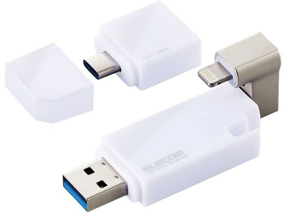 エレコム LightningUSBメモリ 128GB USBC変換 MF-LGU3B128GWH エレコム LightningUSBメモリ 128GB USBC変換 MF-LGU3B128GWH