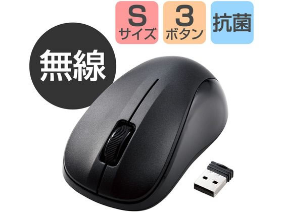 エレコム マウス 無線 IR Sサイズ 抗菌 RoHS M-K5DRKBK RS エレコム マウス 無線 IR Sサイズ 抗菌 RoHS M-K5DRKBK RS