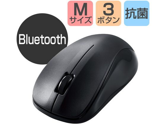 エレコム マウス Bluetooth IR Mサイズ 抗菌 RoHS M-K6BRKBK RS