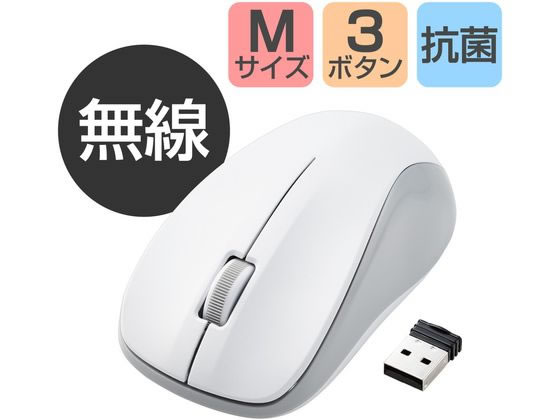エレコム マウス 無線 IR Mサイズ 抗菌 RoHS M-K6DRKWH RS エレコム マウス 無線 IR Mサイズ 抗菌 RoHS M-K6DRKWH RS