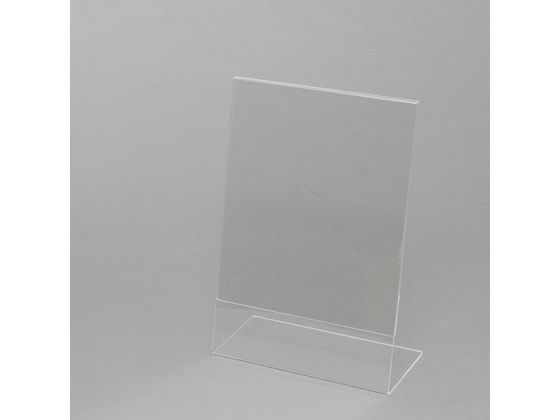 アクリルサインホルダー L字 片面縦 B5(幅183×高さ257mm)