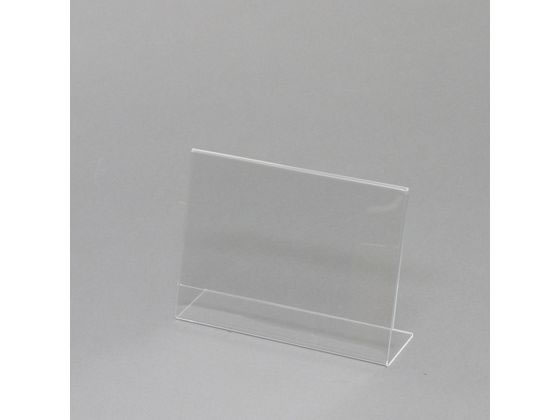 アクリルサインホルダー L字 片面 横 A6(幅151×高さ110mm)