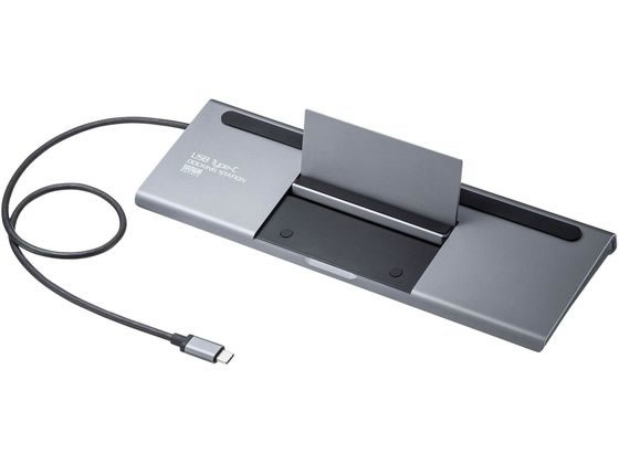 サンワサプライ USB Type-Cドッキングステーション USB-CVDK8が